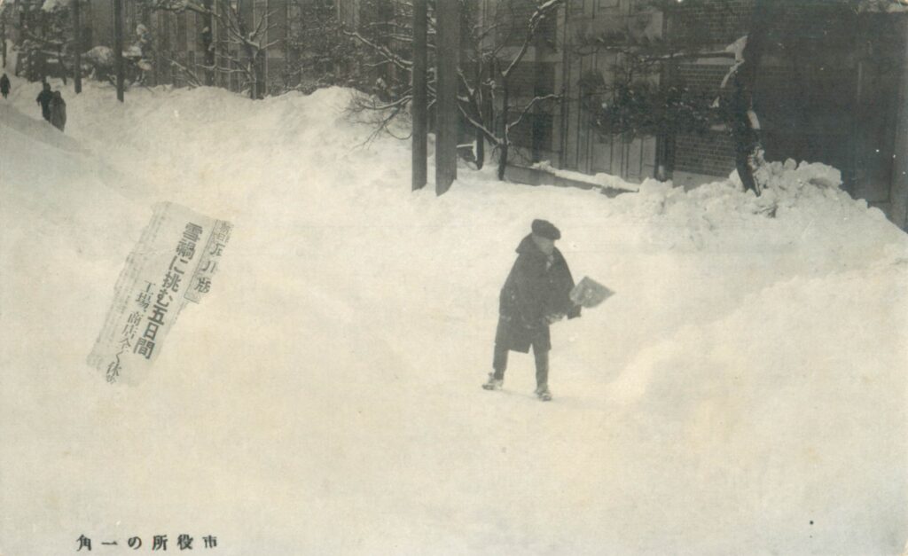 戦前の写真絵葉書 昭和15年に金沢で発生した大雪 | 秋蔭堂